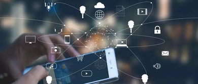 讓大數據進得來、出得去、改不了 構建安全高效的互聯網數據服務體系