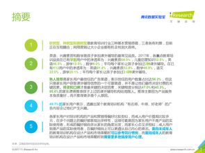 網絡服務與互聯(lián)網數據中心 199IT數據服務的價值與未來